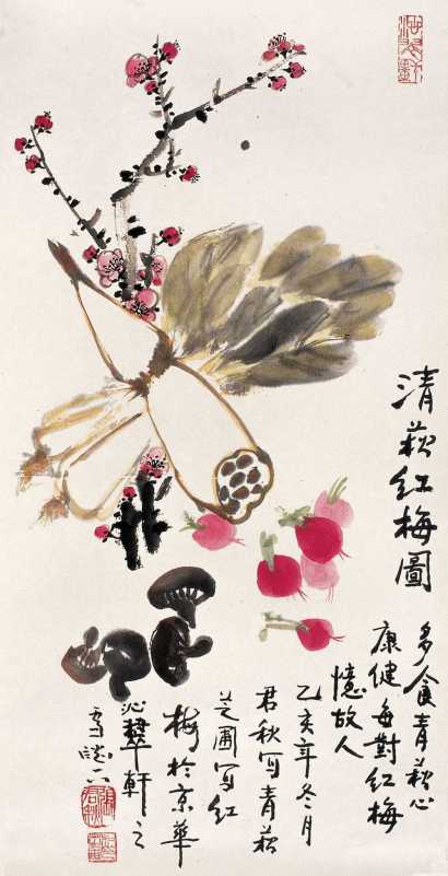 张君秋 何芝圃 乙亥（1995）年作 青藕红梅图 镜心